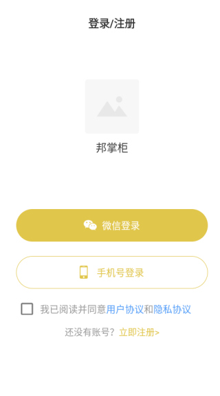 ƹapp