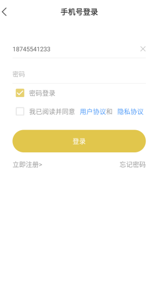 ƹapp