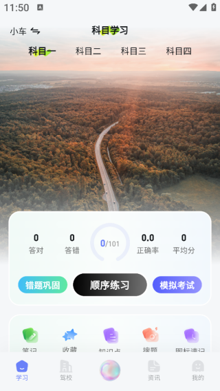 ѧapp