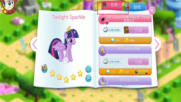 MyLittlePony깫Ϸ