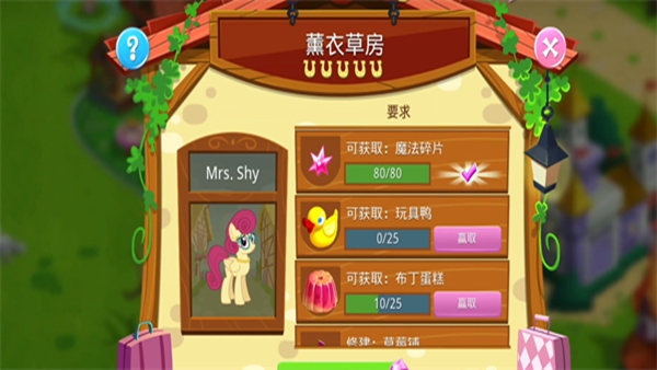 MyLittlePony깫Ϸ