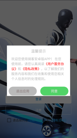 ƽ⳵¹ٷapp