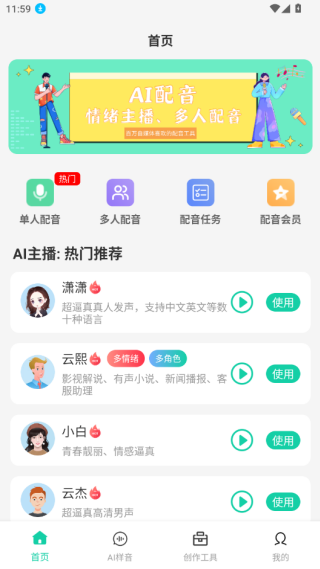 appֻ