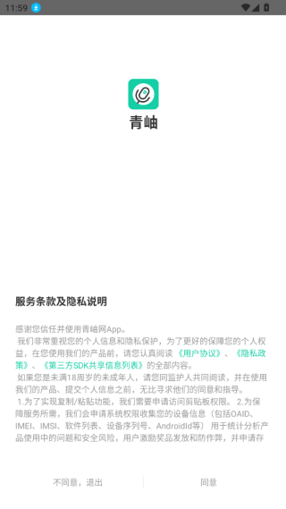 appֻ
