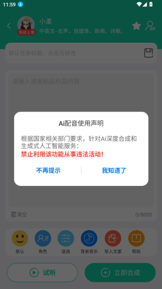 appֻ