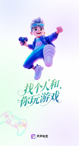 羺app