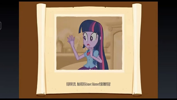 СħϷ°(My Little Pony)