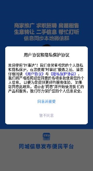 ʱ´app