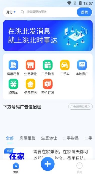 ʱ´app