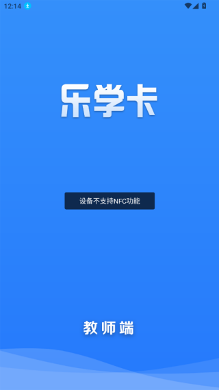 ѧʦapp°