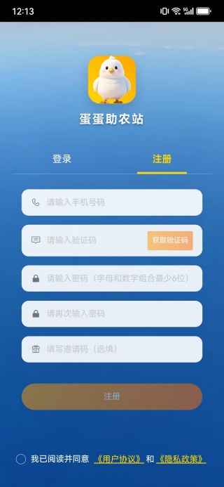 ũվapp
