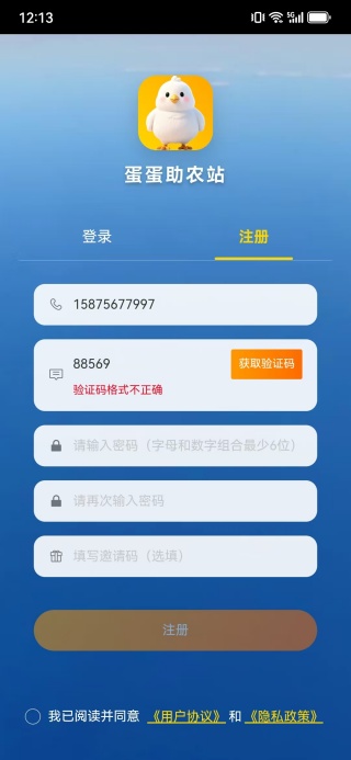 ũվapp