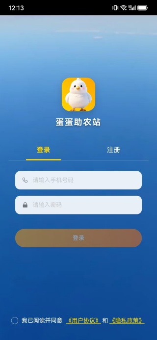 ũվapp