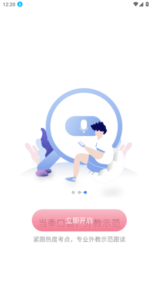 ȥѧ˼appذװ