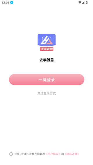 ȥѧ˼appذװ