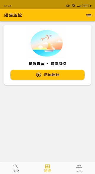 èèؼۻƱapp