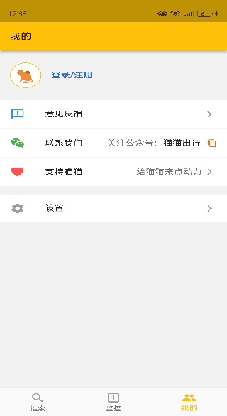 èèؼۻƱapp