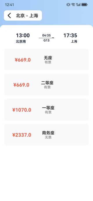 ·Ʊѯapp