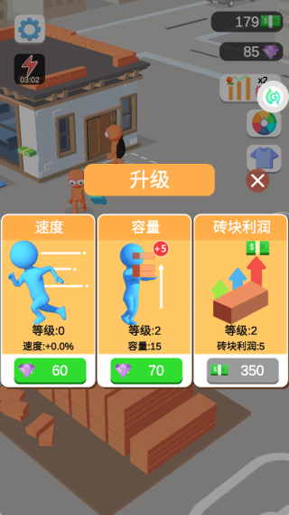 我的小小旅店塔 我的小小旅店塔
