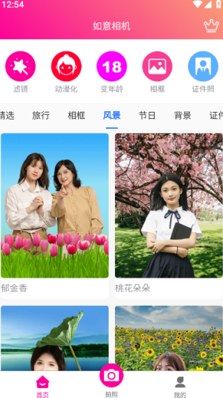 appٷ