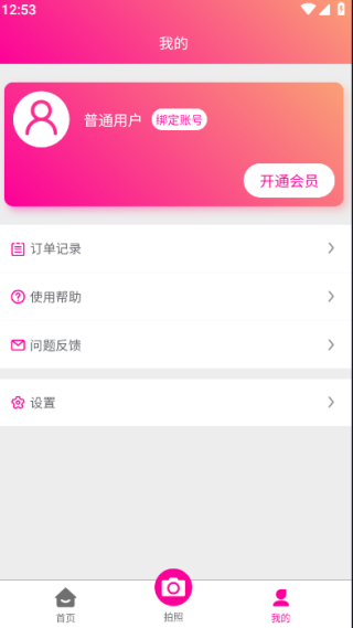 appٷ