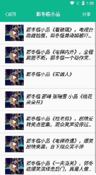 СƷѡapp