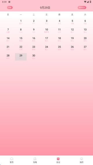 ͨapp