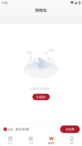 鷻