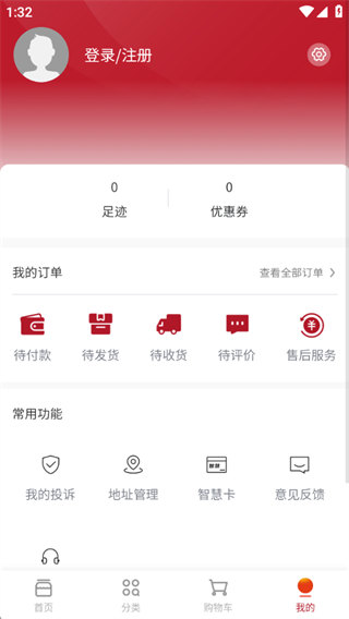 鷻