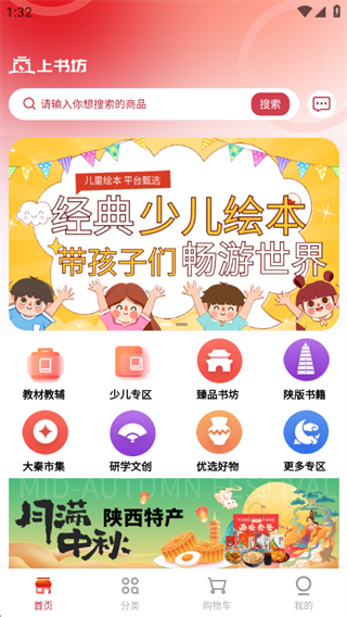 鷻