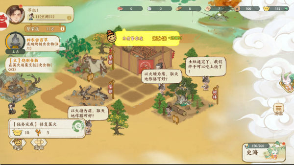 华夏绘世录手游下载 华夏绘世录手游下载