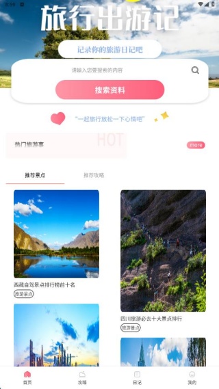 ͨapp°