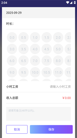 鹤򿨼ǹʱ