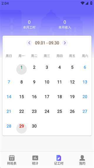 鹤򿨼ǹʱ