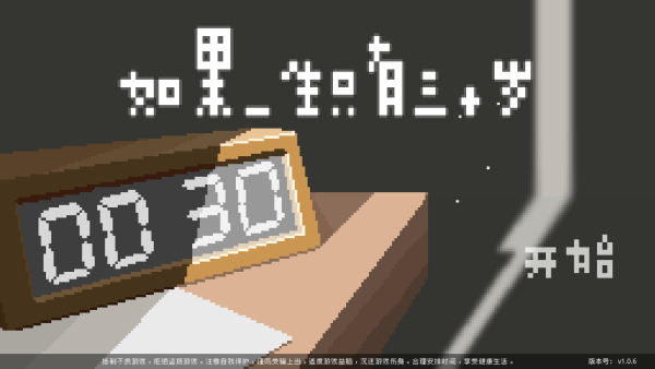 һֻʮְ