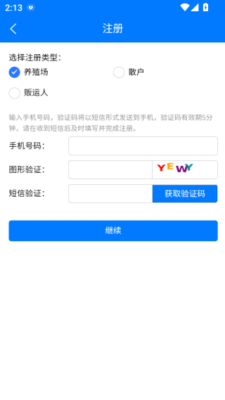 ³Ƽ걨appٷ