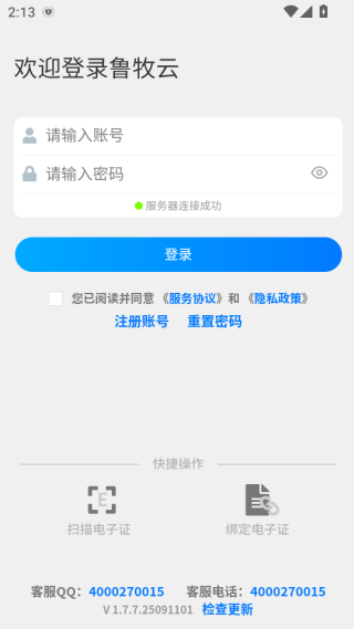 ³Ƽ걨appٷ