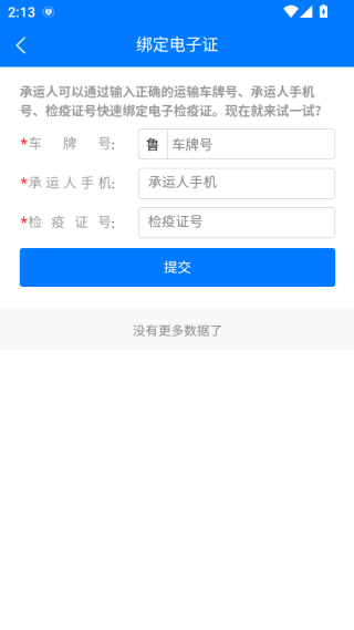 ³Ƽ걨appٷ
