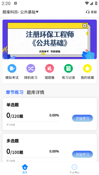 עỷʦѧ֪app