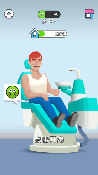 牙医也疯狂 牙医也疯狂