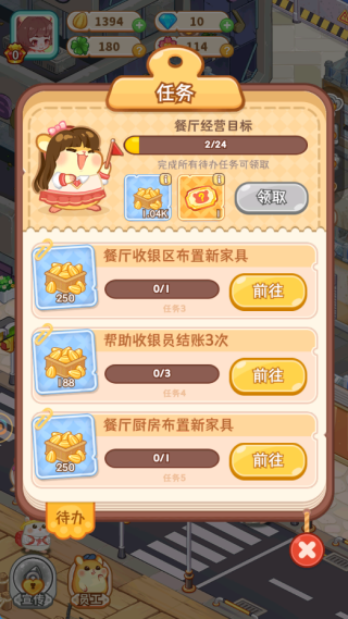 Ƶ곤Ϸذװ