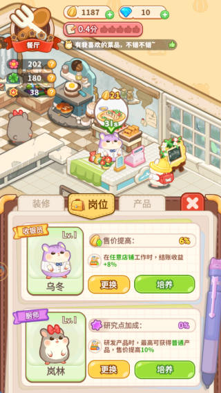Ƶ곤Ϸذװ