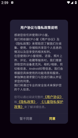 CPСapp
