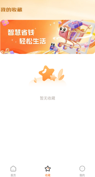 ʡǮϦϦapp