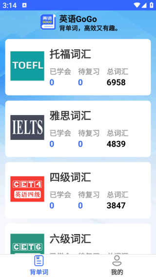 ӢGoGoapp