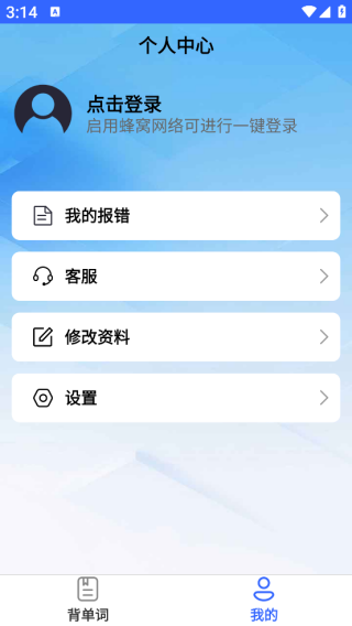 ӢGoGoapp