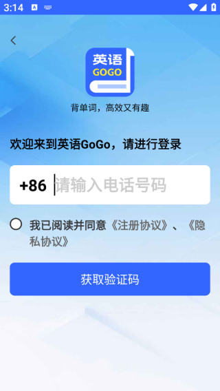 ӢGoGoapp