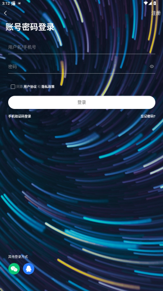 江阴暨阳论坛移动版下载(暨阳网) 江阴暨阳论坛移动版下载(暨阳网)