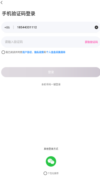 ջapp