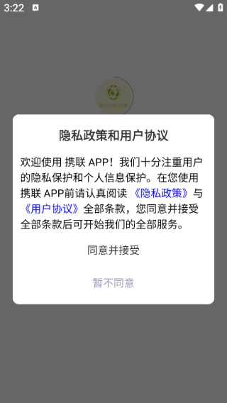 Яapp